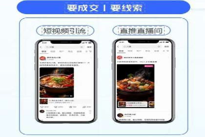 信息流代理案例分析：跨平台广告投放技巧